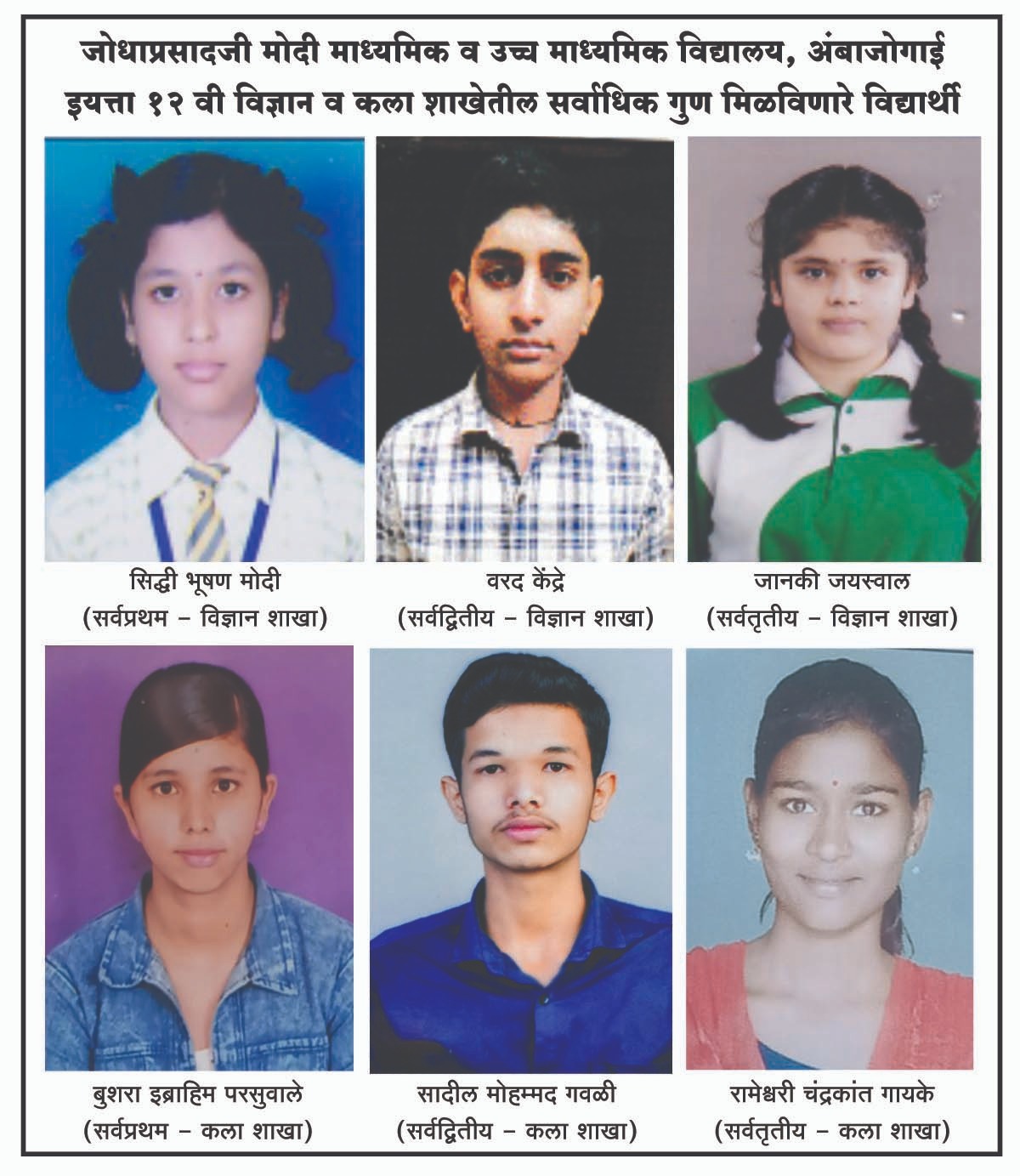 WhatsApp Image 2026-05-09 at 9.53.26 AM